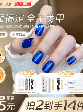 vda蓝宝石克莱因蓝宝石光感猫眼