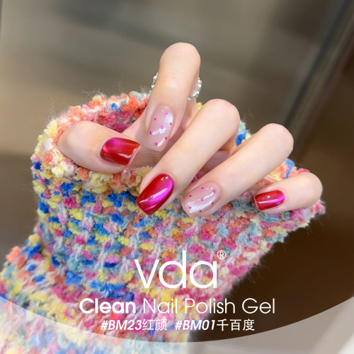 vda网红爆款火龙果玻璃珠波点美甲温柔显白一步胶两瓶装