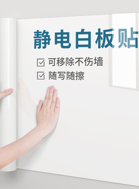 轻松移除不伤墙平整服帖好安装