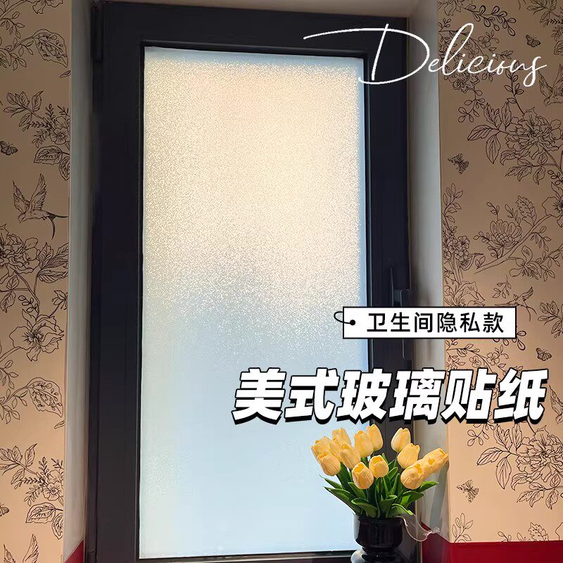 保护隐私遮阳防水环保材质