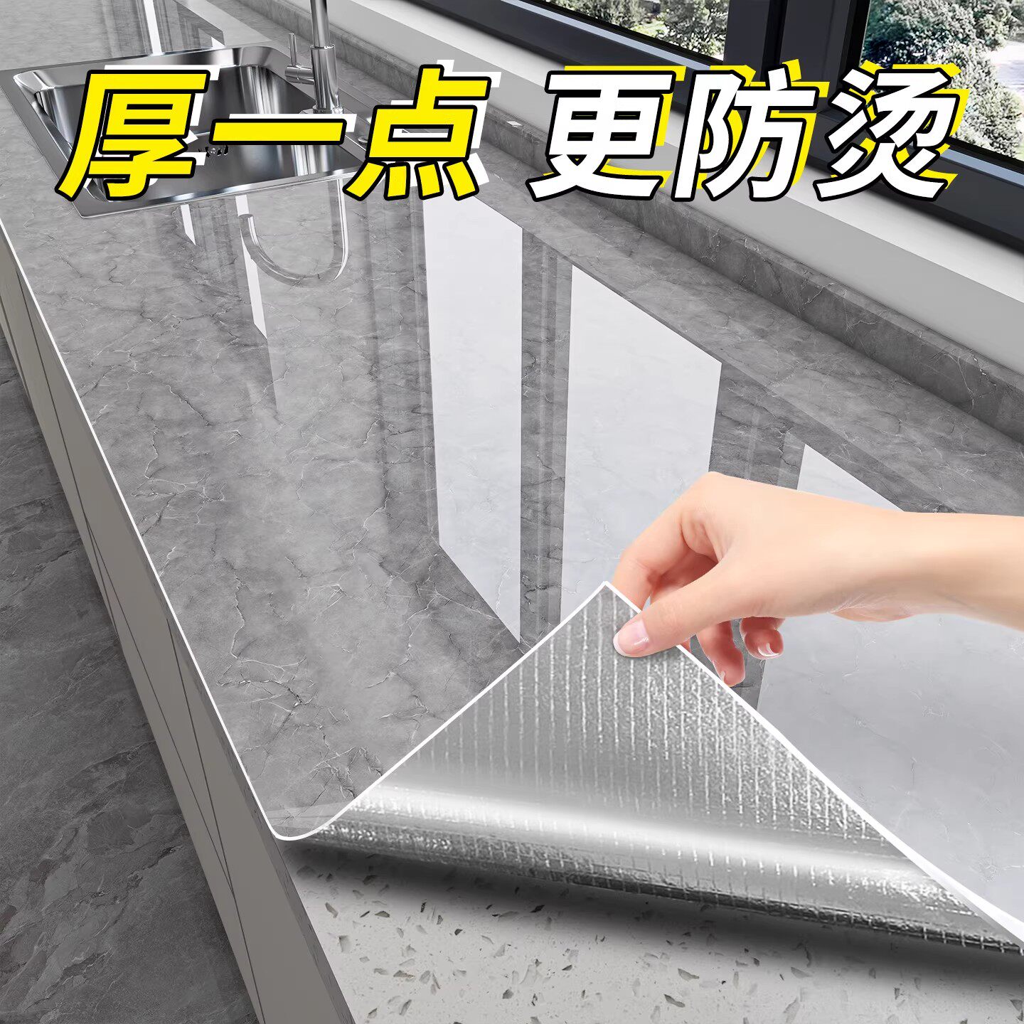 厨房防油贴纸2026新款灶台台面防水防火耐高温翻新自粘大理石贴膜