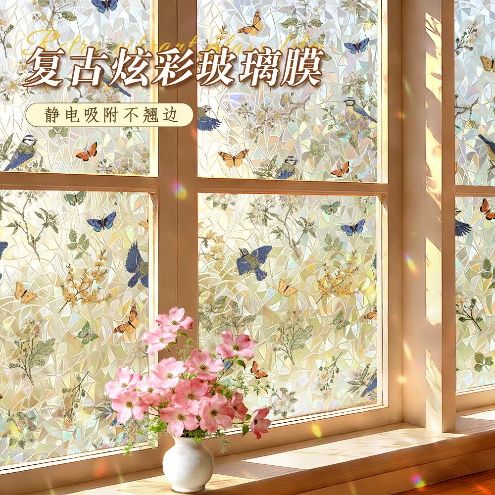 即撕即贴静电吸附不翘边