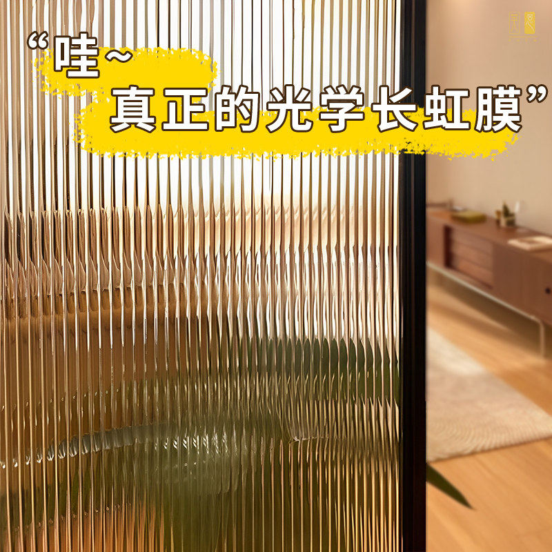 长虹玻璃贴纸窗户贴纸防走光卫生间门透光不透明磨砂玻璃窗防窥膜