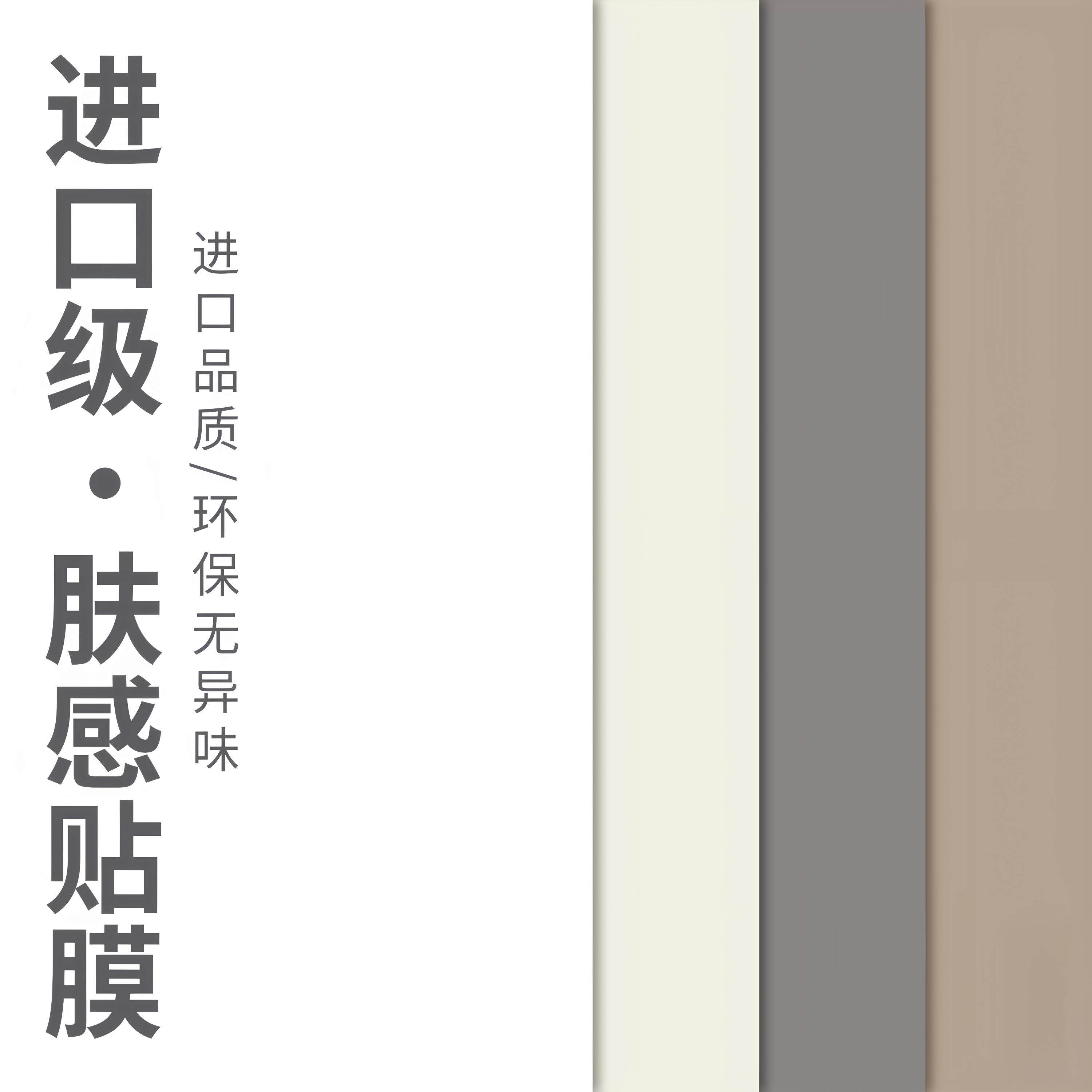 加厚耐磨3D导气槽健康环保