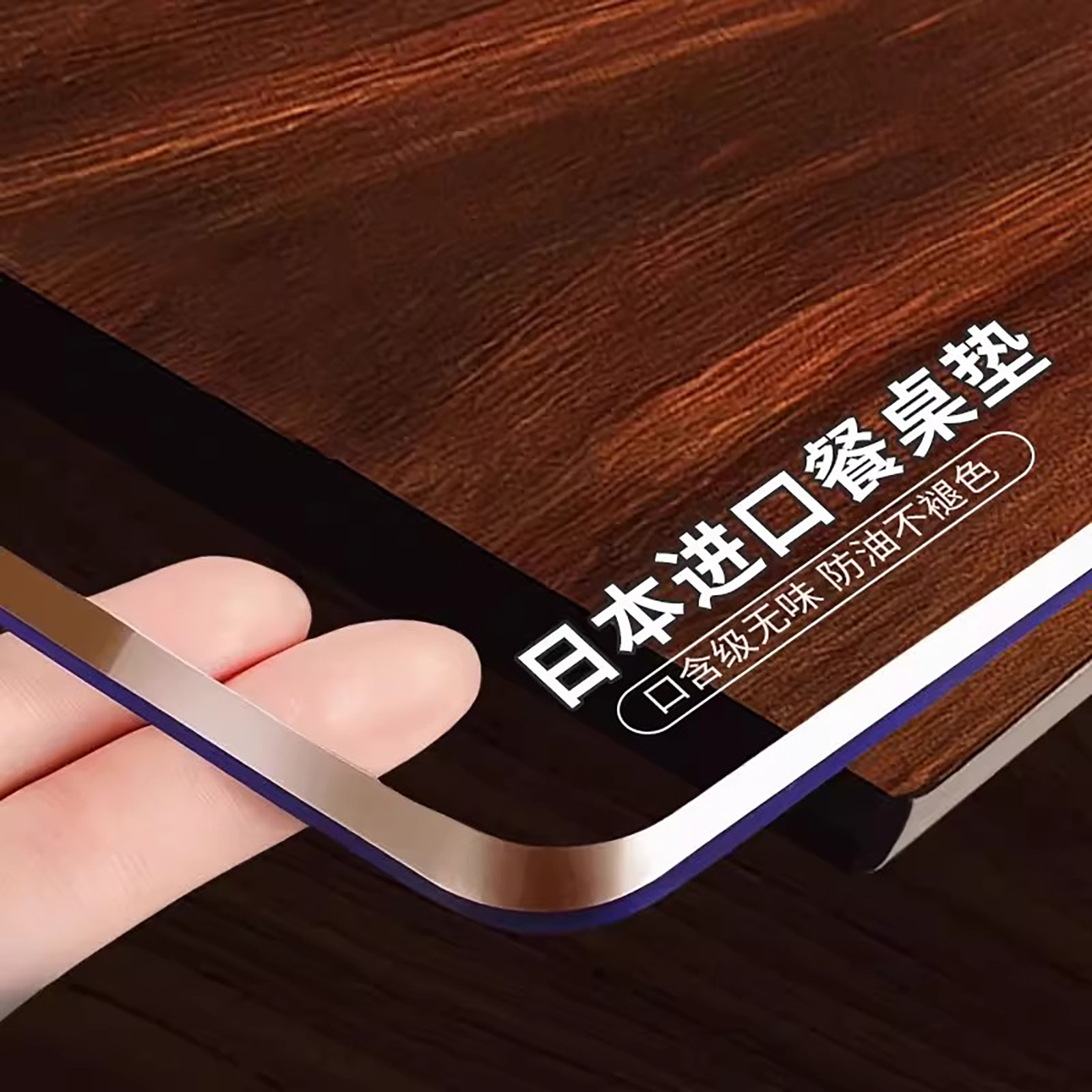 透亮不发黄环保无味耐磨防刮