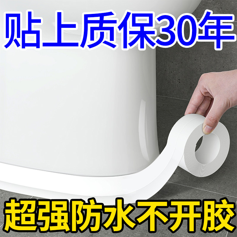 强劲粘合环保材质折痕服帖