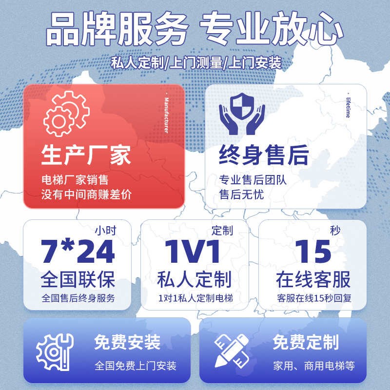 稳良电梯家用小型二层三四五六室内外液压曳引别墅复式阁楼家庭梯