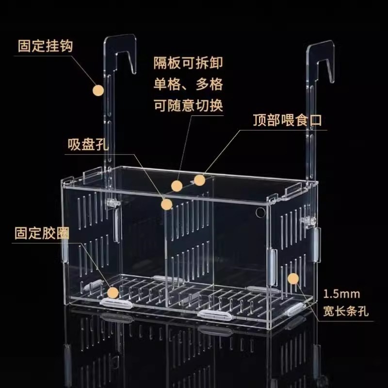 鱼缸水培植物固定架壁挂水培器皿定植篮亚克力花盆定植蓝加深水草