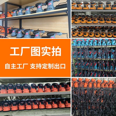 现货木工墙面打磨机腻子砂纸机圆形旋转砂光机墙壁抛光电动砂磨机