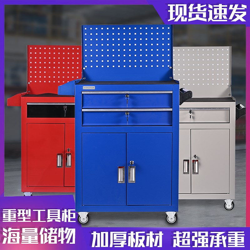 汽修工具车多功能移动工具柜车间用抽屉式工具箱推车储物柜工作台