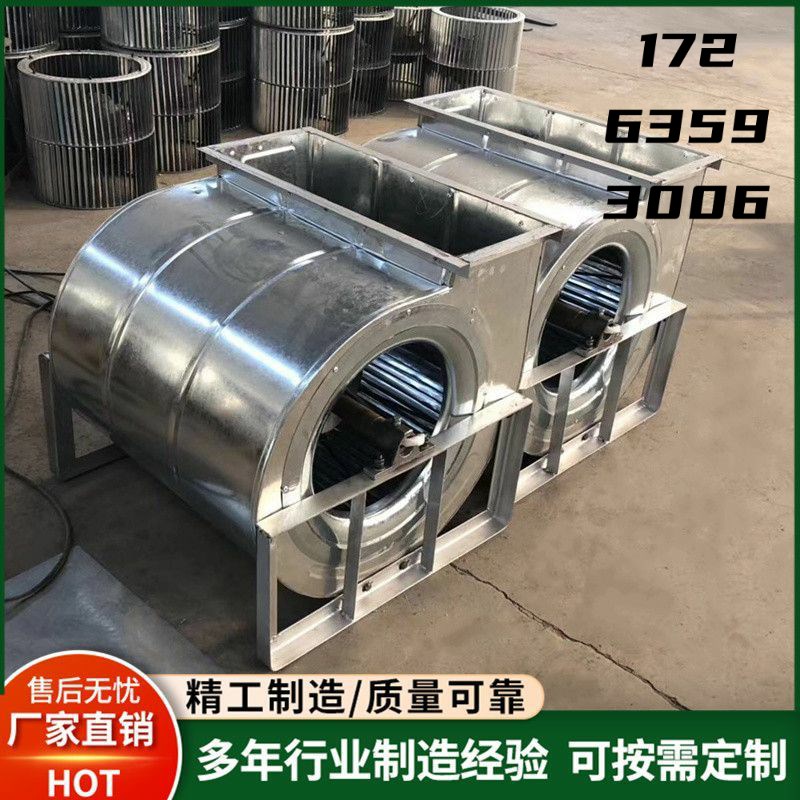 烤漆房风机喷漆房风机蜗牛风机汽车烤漆房专用大功率风机离心风机
