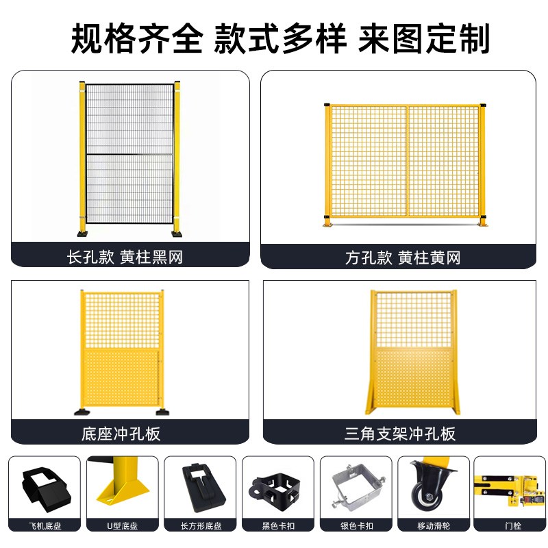 仓库车间隔离网栏工厂分区机器设备隔断围栏无缝卡扣安全铁丝护栏