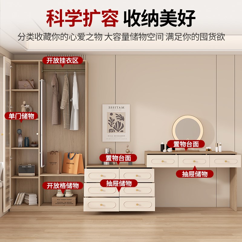 中古风床尾柜斗柜梳妆台一体卧室收纳储物衣柜挂衣架书桌定制A73