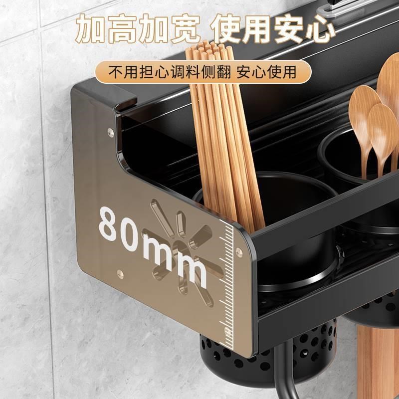Kitchen shelf household wall - mounted knife storage rack
