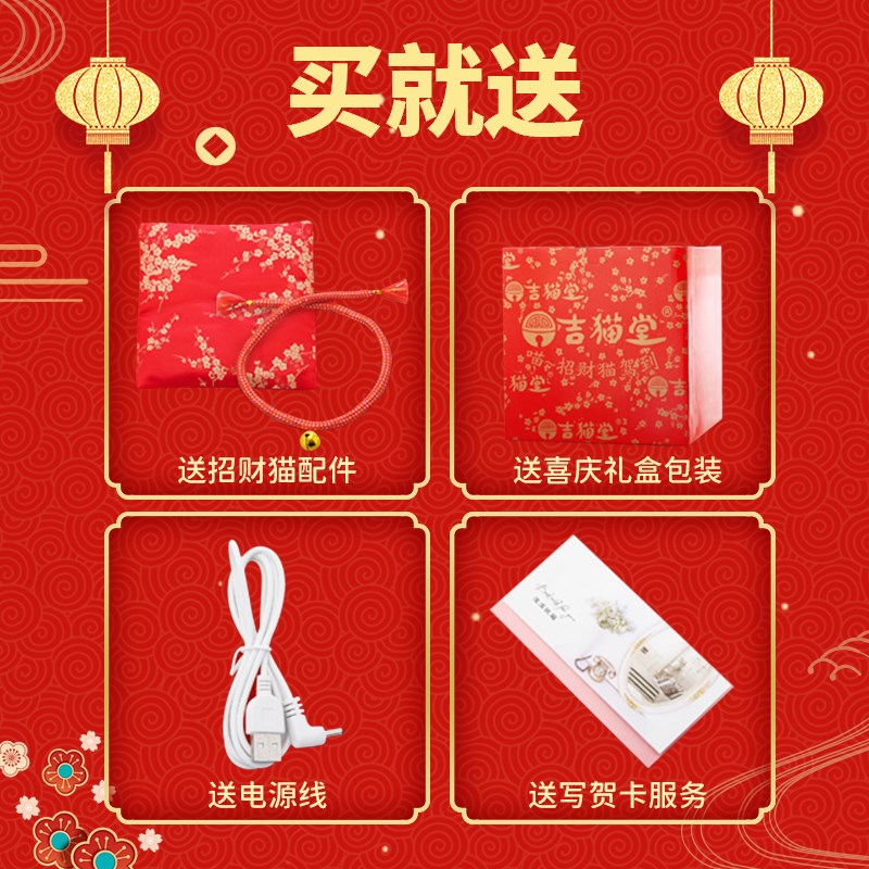 招财猫摆件 开业大号发财猫店铺家居礼品电动摇手自动招手
