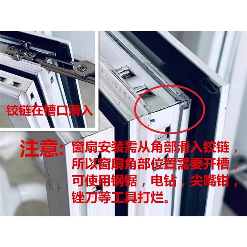 断桥铝门窗180度不锈钢隐形合页铰链暗合页内平开窗风撑窗户配件