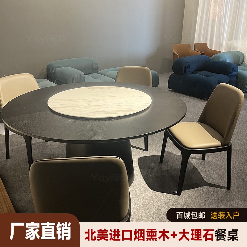 实木餐桌家用圆桌简约现代家用轻奢网红带岩板转盘圆餐