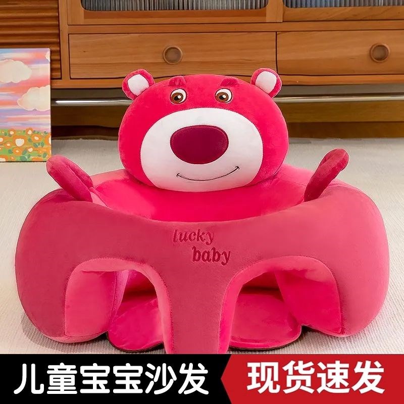 婴儿沙发婴儿新款学坐婴幼儿坐椅儿童宝宝可爱小沙发练习座椅防摔