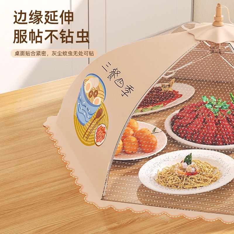 2025新款可折叠菜罩家用饭菜罩遮尘防蝇虫剩菜罩食物罩餐桌盖菜