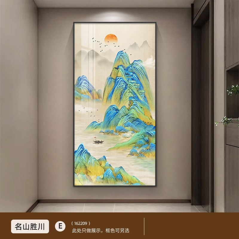 富春山居玄关装饰画新中式客厅入户走廊过道壁画茶室书房山水挂画