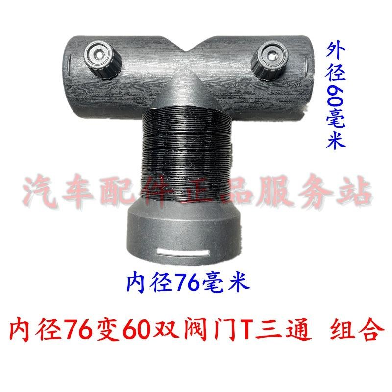 驻车加热器柴暖配件75内径76变60大全42出风口管油暖风机改装变径