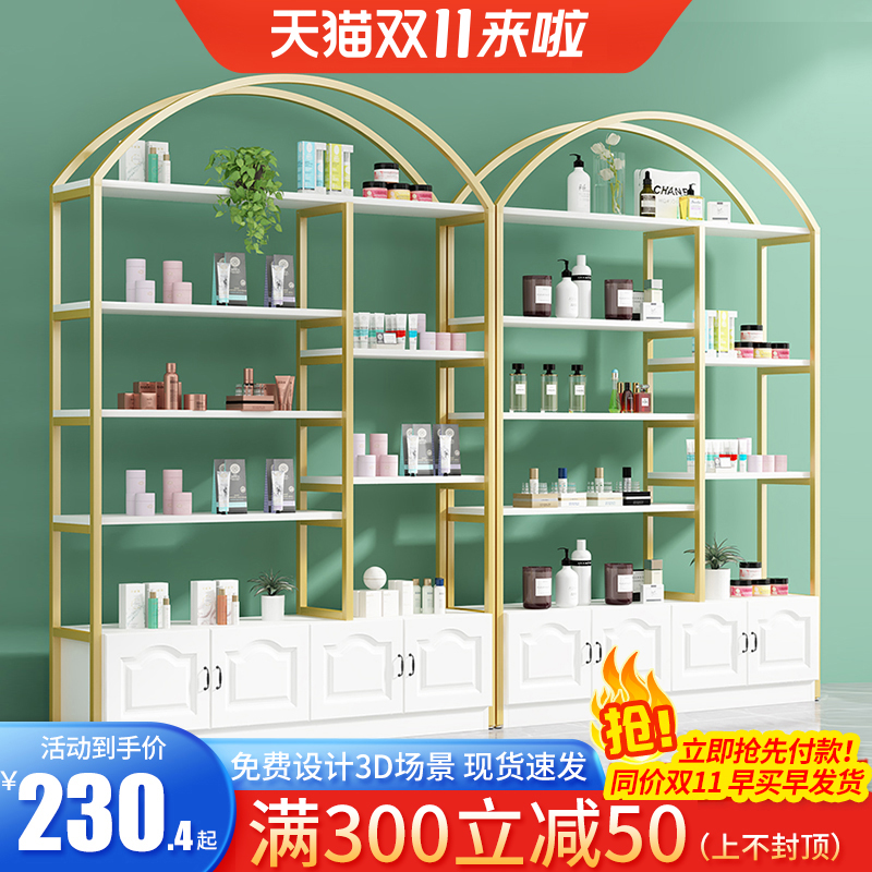 现货货架展柜置物架架子理发店美容院展示柜美甲产品化妆品展示架