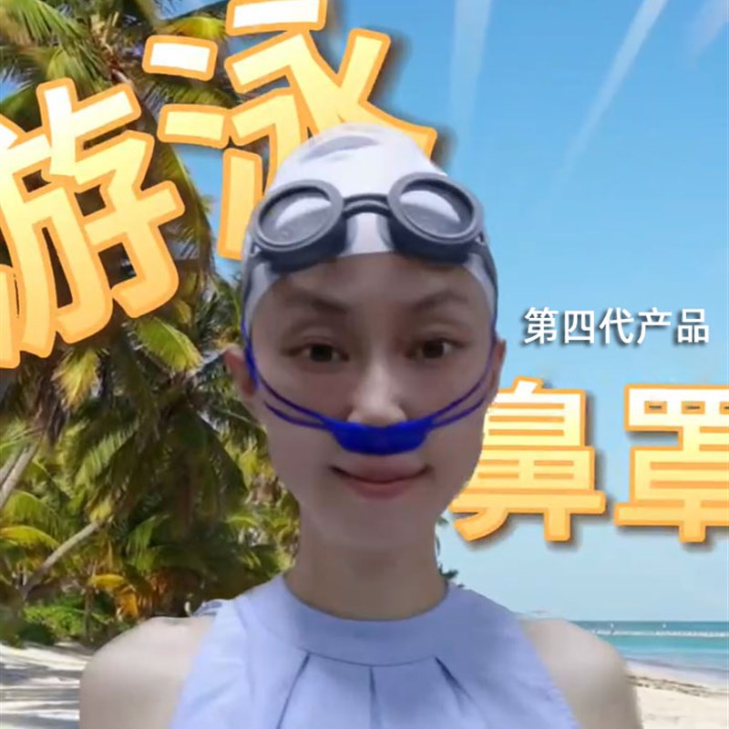 新款游泳鼻夹罩线塞成人儿童舒适不掉鼻罩防脱防呛水专业柔软装备