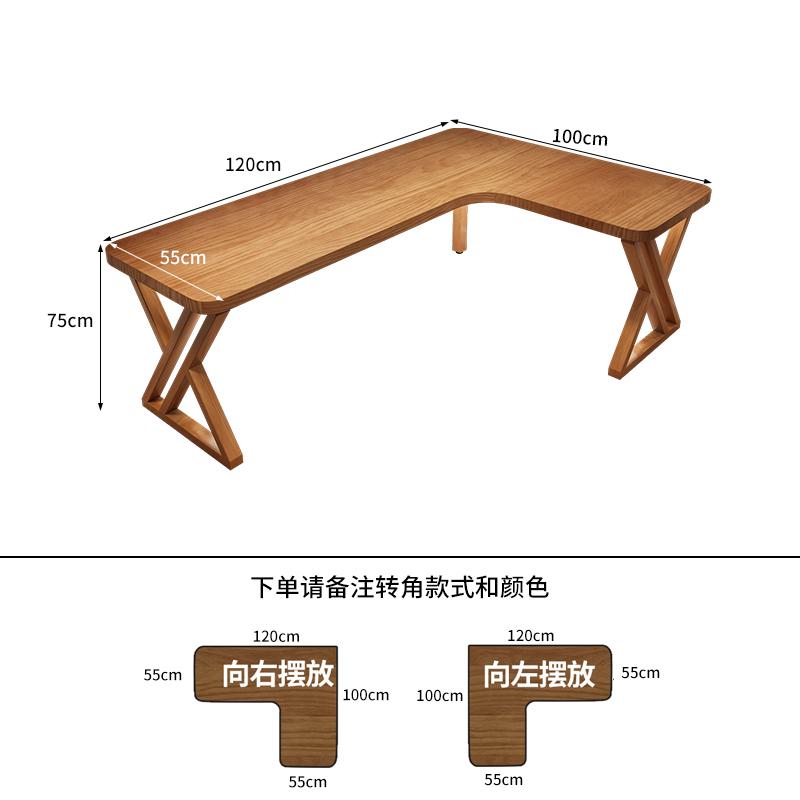 优选转角写字洞i洞电脑桌一体书架小户型办公板书拐角家用实木定.