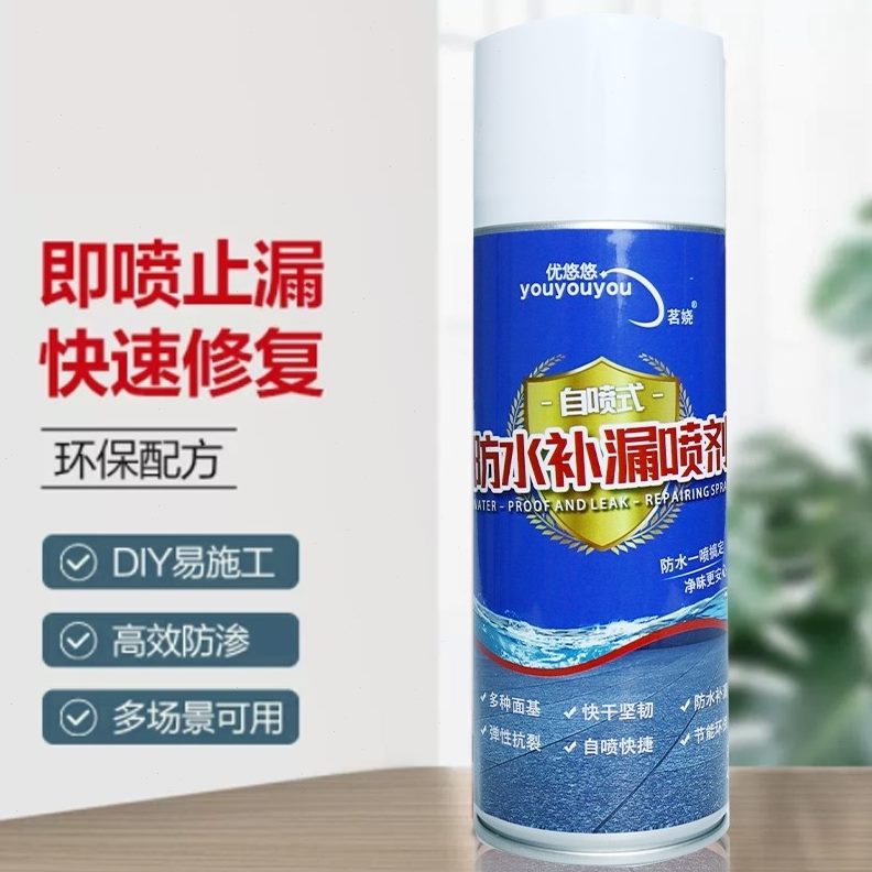【漏】新房漏一外墙堵补漏王喷止速干升级防水补漏、管道顶裂缝、