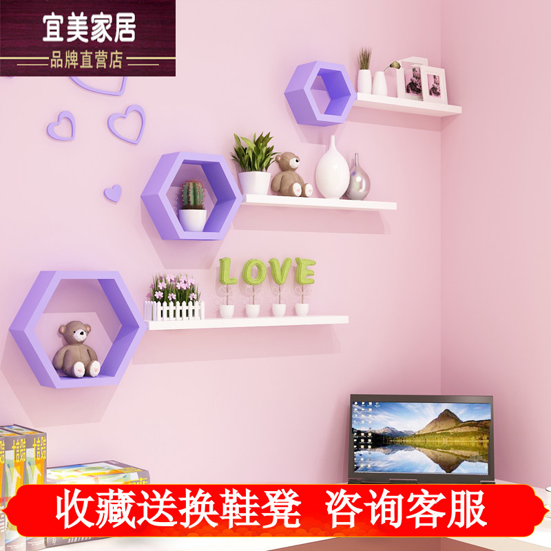 墙上置物架壁挂墙面创意格子电视背景墙装饰架客厅墙壁六边形隔板