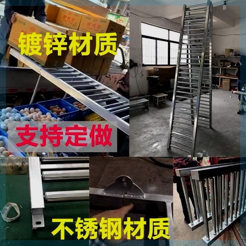 卸货神器输送机无动力滚筒线传送带省力搬运神器小型卸车下货滑梯