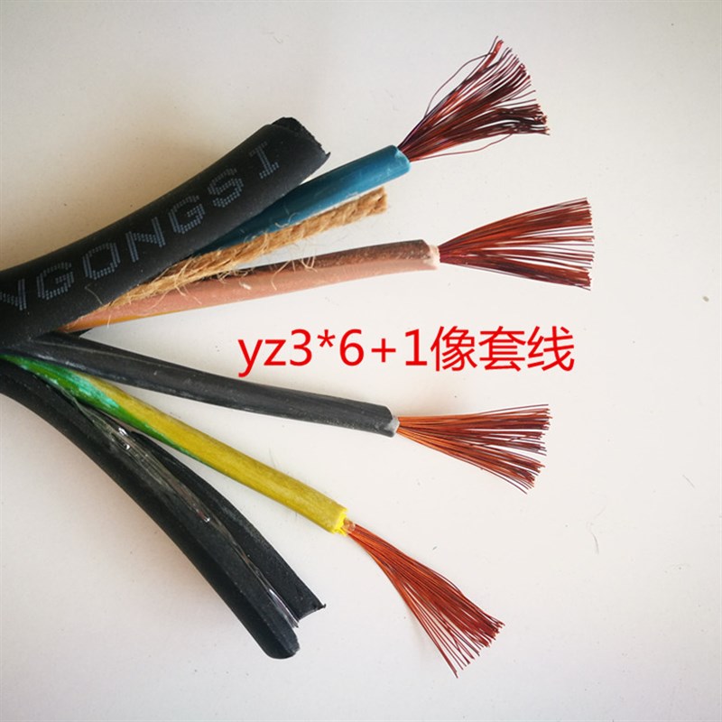 国标人气中国大陆网线橡胶软建筑工地用电线YZ2芯3芯4芯5芯电缆线