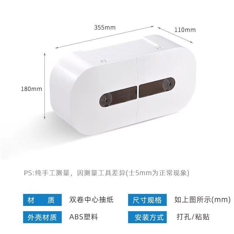 双轴中心抽卫生纸分配器双卷中心抽纸巾盒卷纸抽纸盒挂壁式卫生间