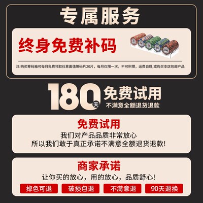 德州扑克筹码套装全套德扑扑克牌桌游棋牌室专用筹码币无面值桌布