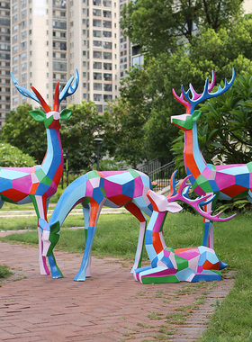 玻璃钢彩色几何梅花鹿雕塑园林景观草坪装饰小区售楼部动物大摆件