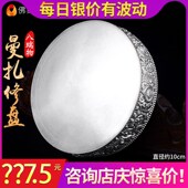 藏村 曼扎盘99银修盘供八瑞物半手工曼达盘供七宝石直径10cm