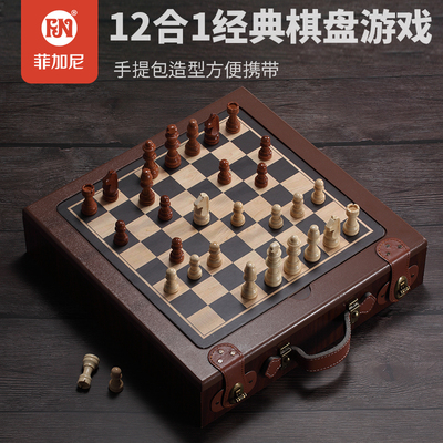 菲加尼棋盘多功能合一国际象棋跳军棋五子九子棋儿童飞行棋游戏