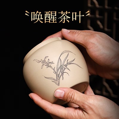 建水紫陶茶叶罐储存醒茶精品高档陶瓷家用小号便携密封防潮普洱茶