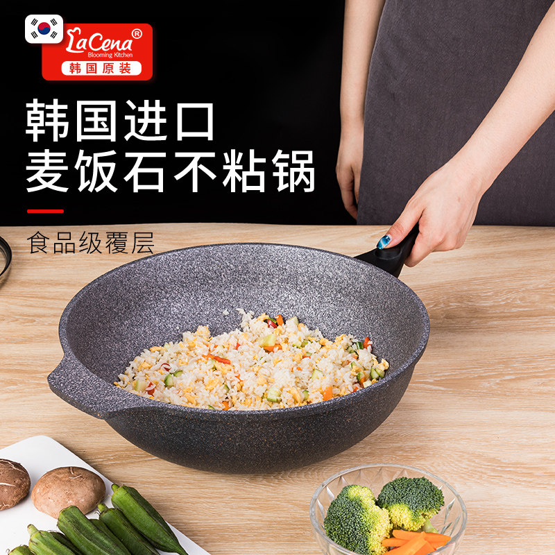 韩国进口麦饭石不粘锅大炒锅炒菜锅汤锅不粘无烟家用电磁炉通用