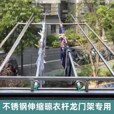 不锈钢加厚伸缩晾衣杆阳台顶装挂衣晾晒单杆免打孔简易室外凉衣杆