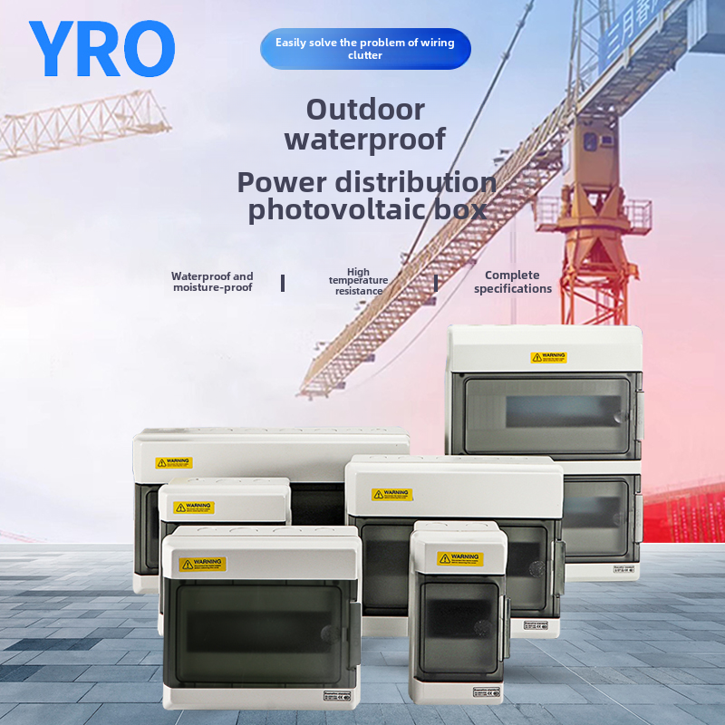 4-36电路防水配电箱家用Pc塑料电器箱4P空气开关箱多相断路器接线