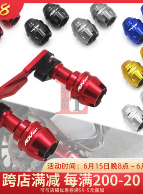 适用布雷斯通极宙ADV150赛博ADV150改装排气管防摔球前轮保护前叉