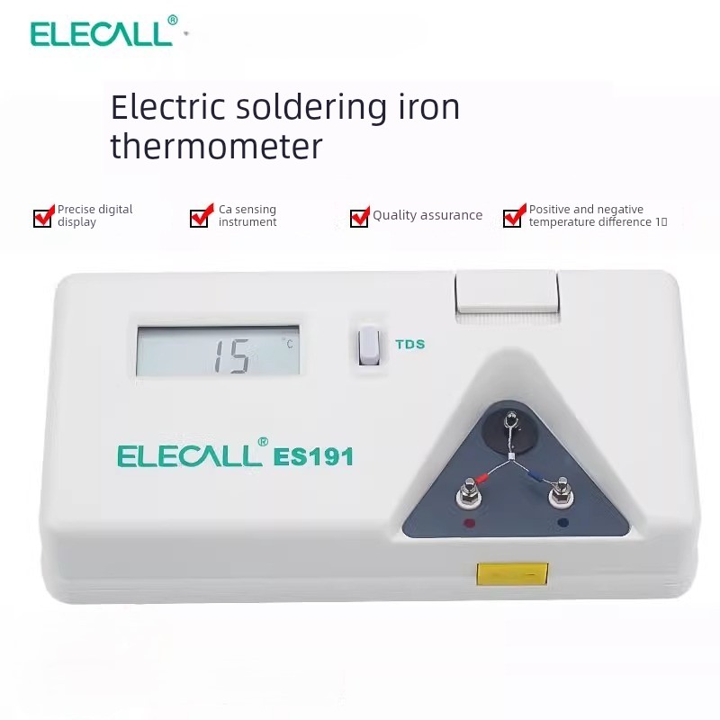 伊莱科ES191电烙铁温度测试仪焊台温度计烙铁头测温仪烙铁测温计