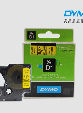 DYMO标签机色带12mm黄底黑字适用LM-160 280达美D1打印纸45018
