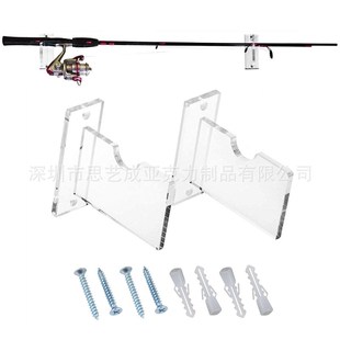 1对装水平钓竿展示架 魔杖登山杖支架 墙上钓鱼