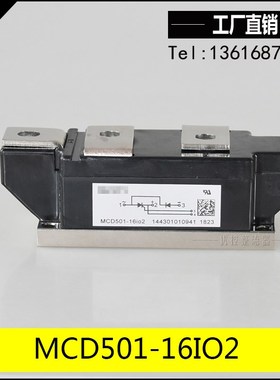 直销MCD501-16IO2  MCD570-14IO1 MCC  TT570N16KOF TD500 模块
