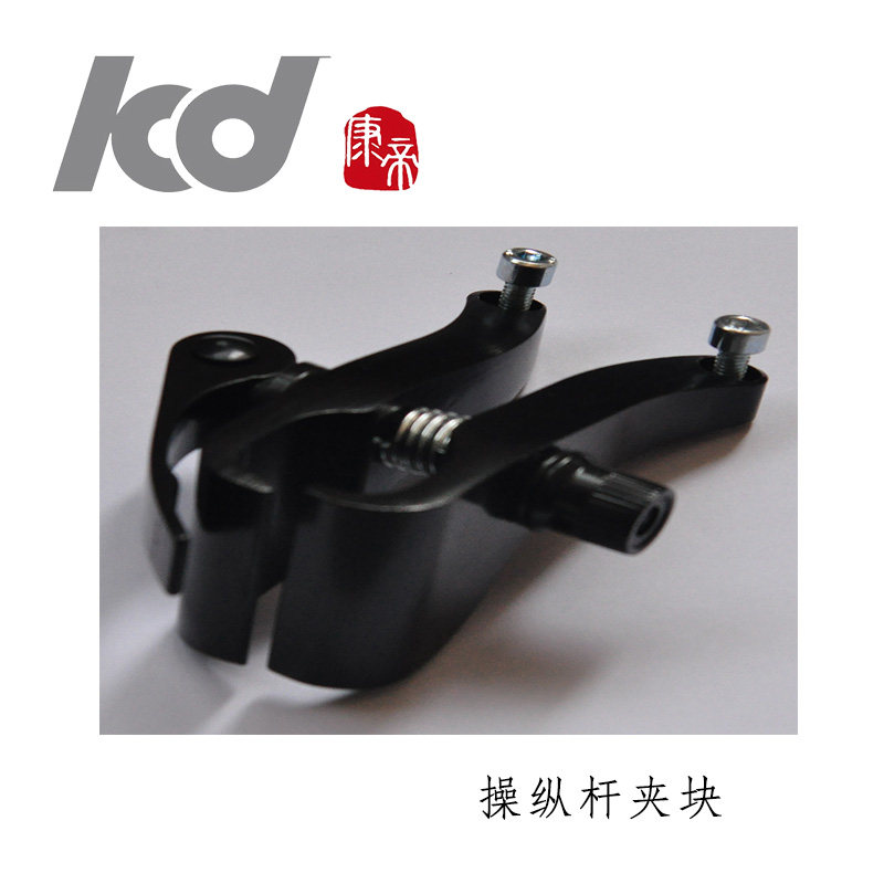 康帝可折叠轻便便携老年人残疾人代步车电动轮椅操纵杆控制器夹块