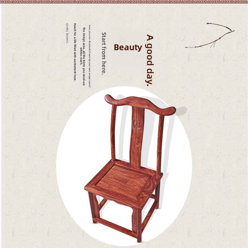 红木椅子小官帽靠背椅刺猬紫檀古典家具家用儿童凳子全实木毛坯椅
