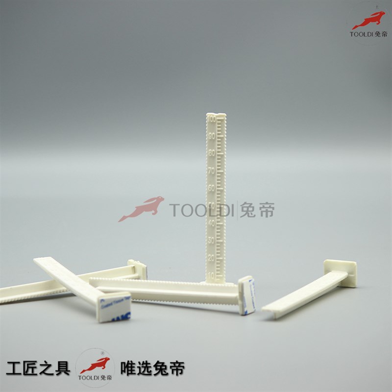 Tooldi兔帝牌厚度自流平 标高定位尺 一次性水平打点 厚度深度尺