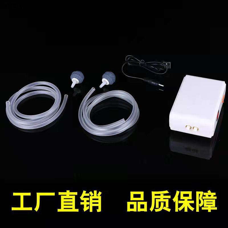 增氧泵充电式垂钓增氧泵静音增氧机垂钓装备